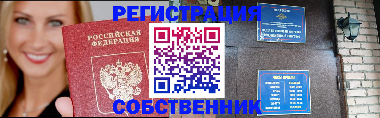 временная регистрация адрес в Ярославле