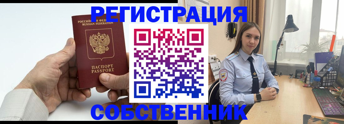 временная регистрация госуслуги в Ярославле